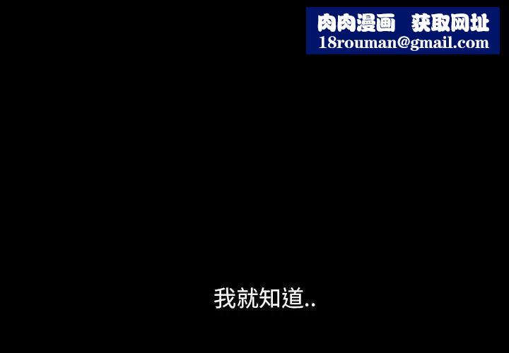 暴发户老金第9话