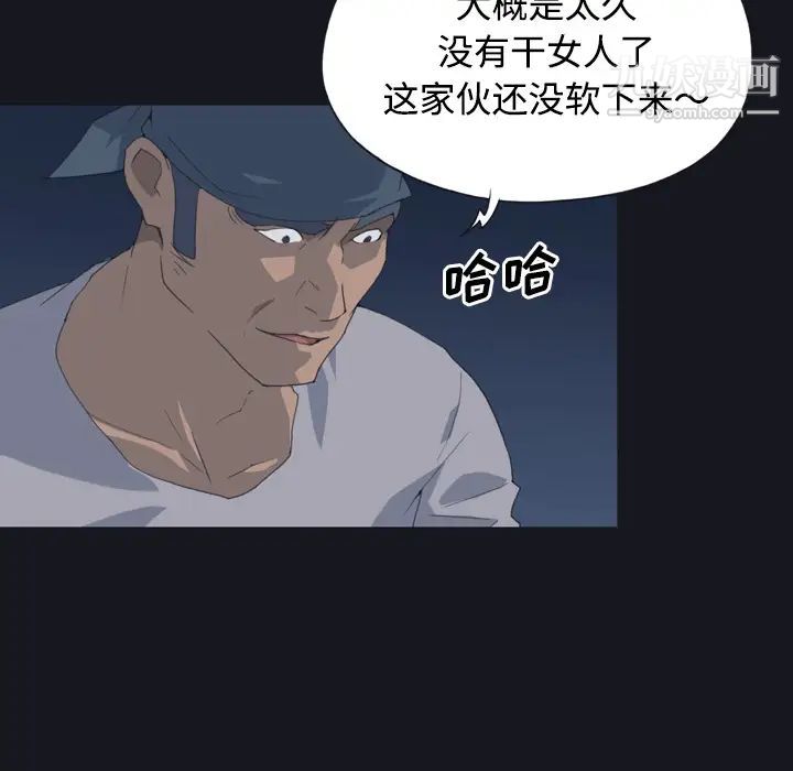 15少女漂流记第27话