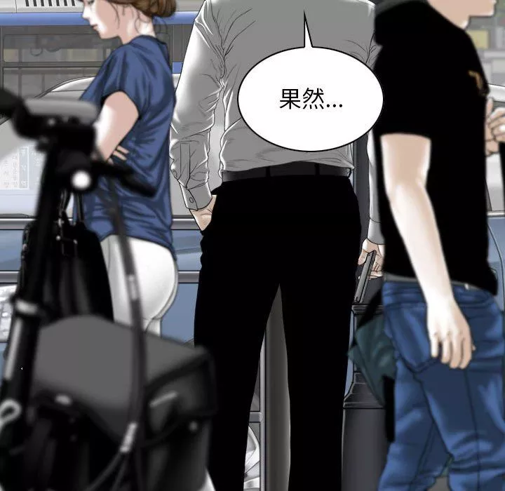 換“友”派對第41話