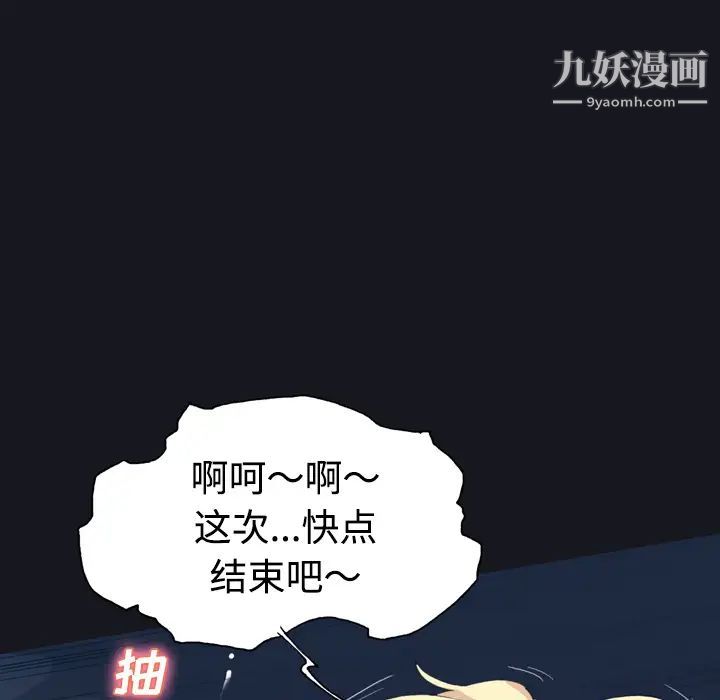 15少女漂流记第27话