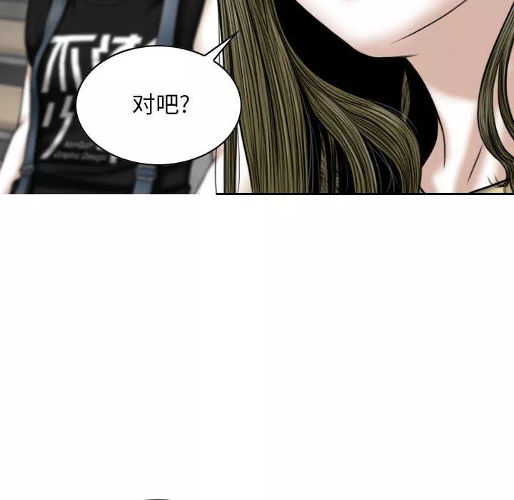 换“友”派对-第41话 - 图片 92