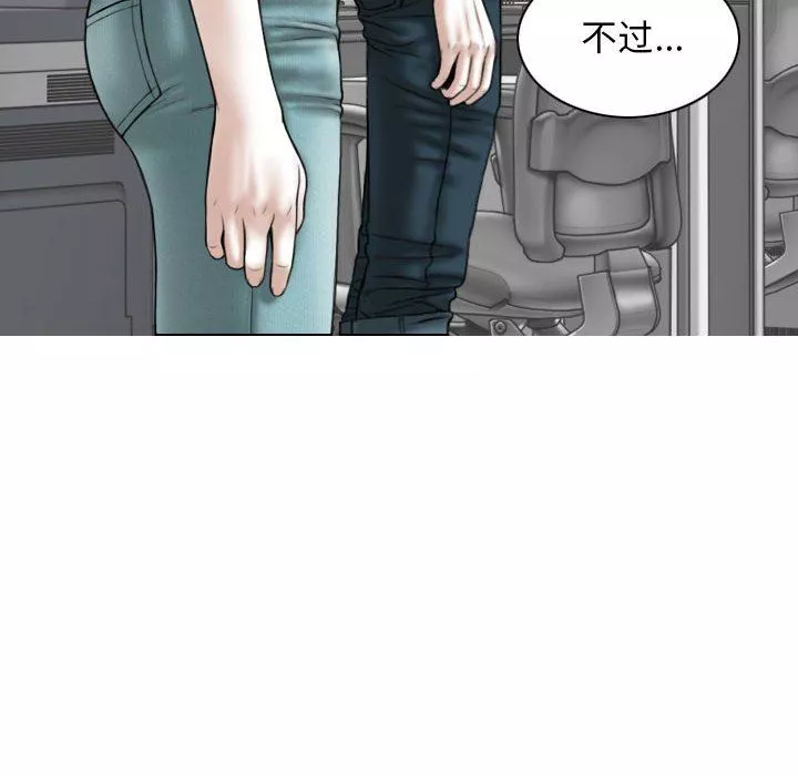 換“友”派對第41話