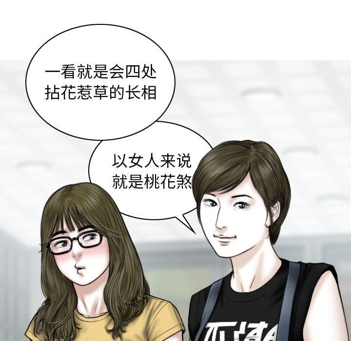 换“友”派对第41话