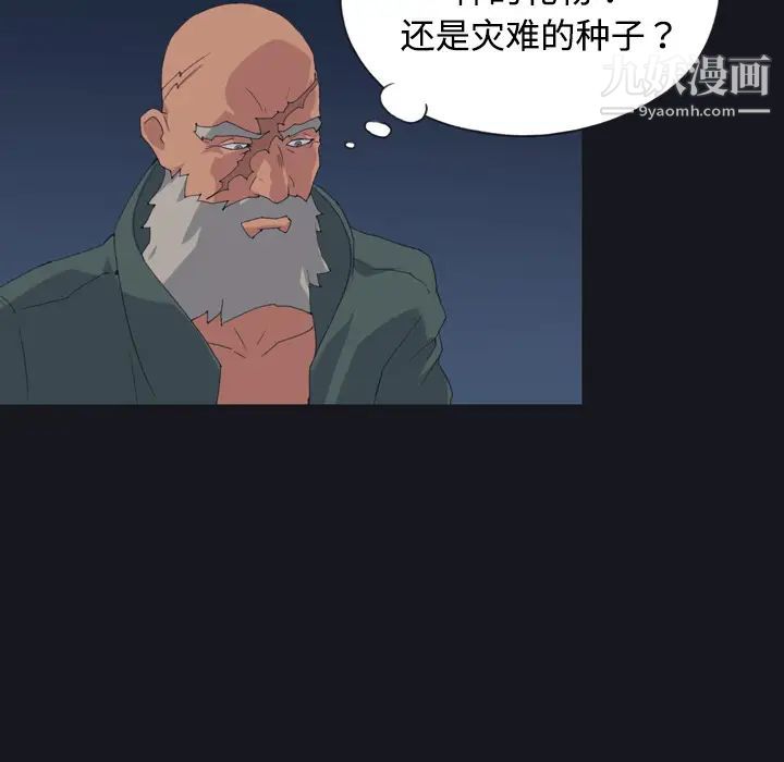 15少女漂流记第27话