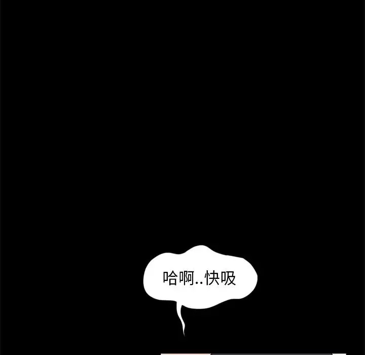 暴發戶老金第9話
