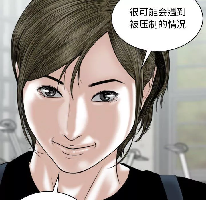 換“友”派對第41話