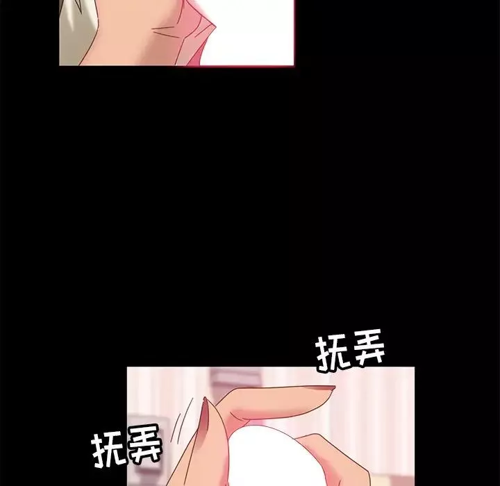 暴发户老金-第9话 - 图片 17