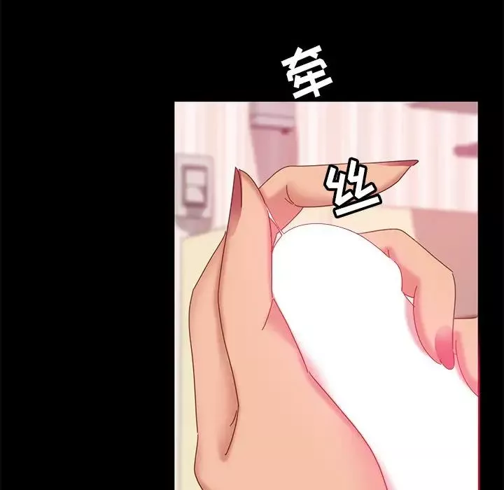 暴发户老金-第9话 - 图片 19
