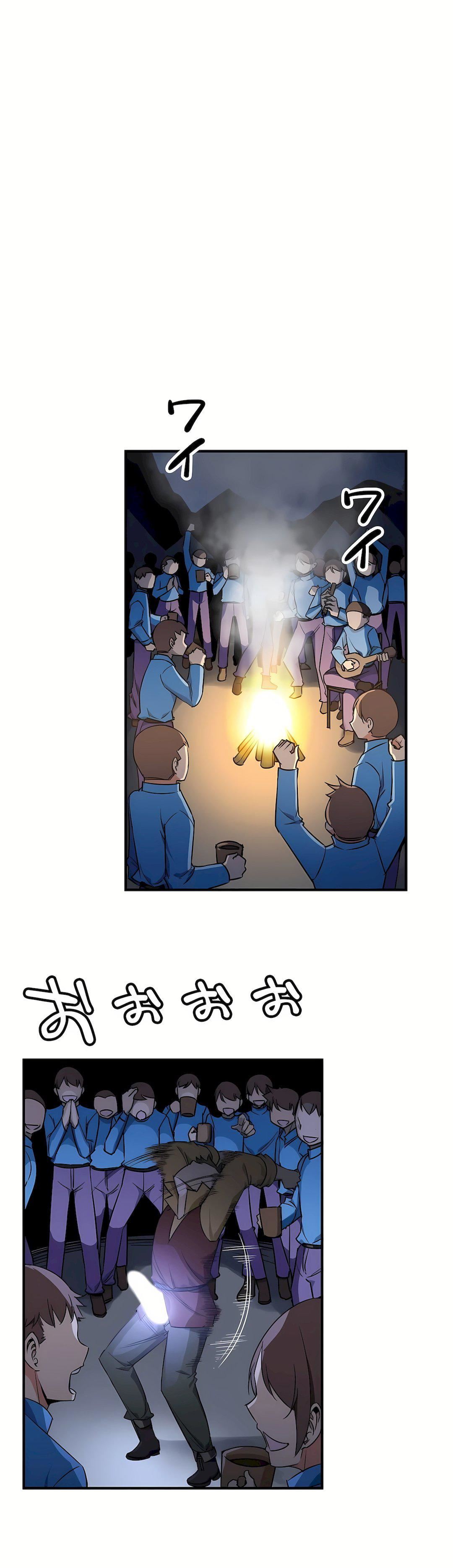 好色勇者大人第42话