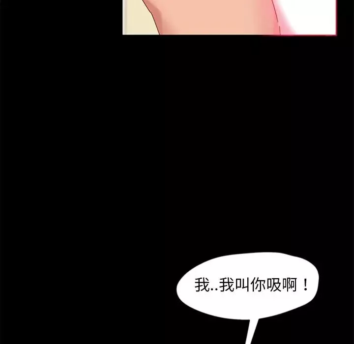 暴发户老金-第9话 - 图片 20