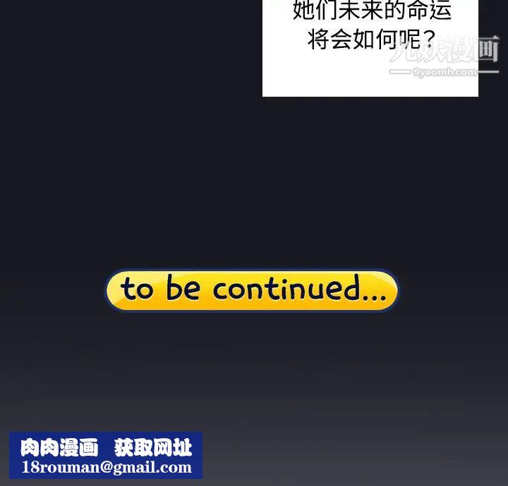 15少女漂流记第27话