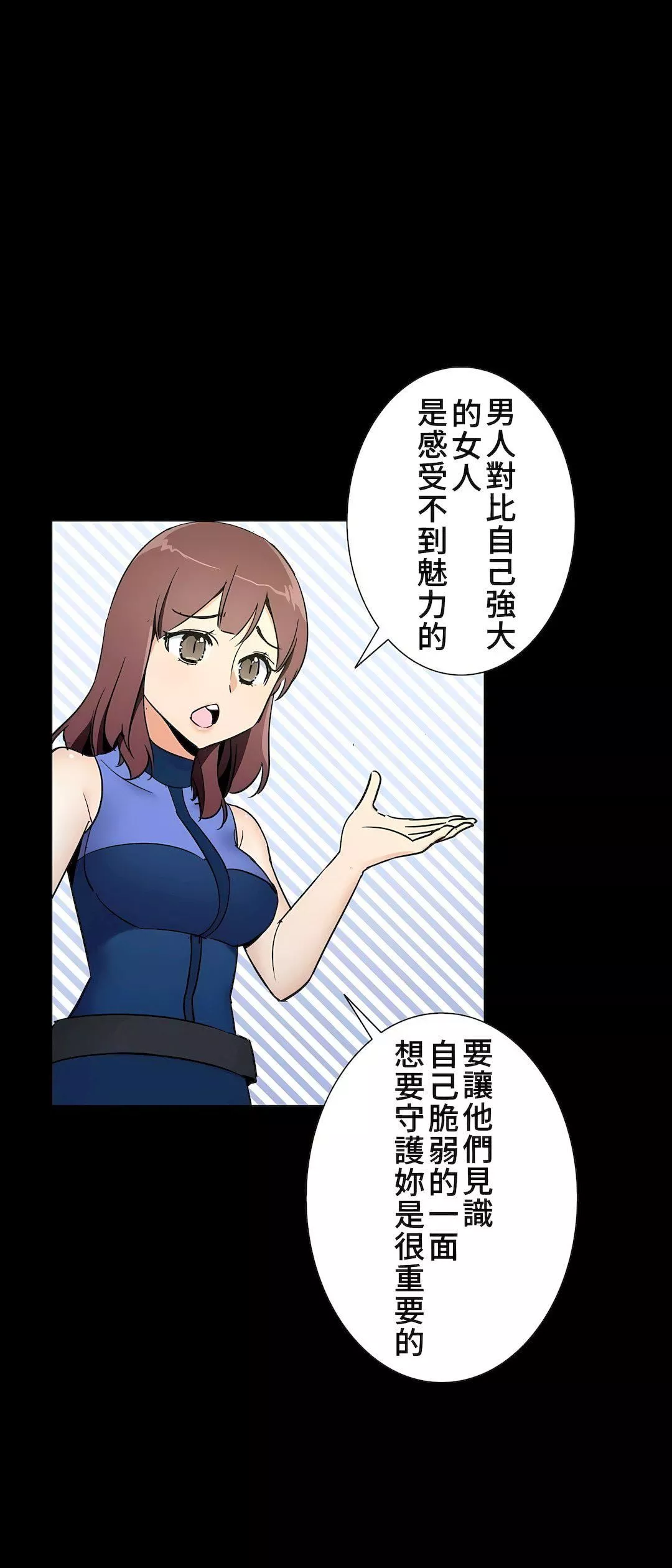 好色勇者大人第42話
