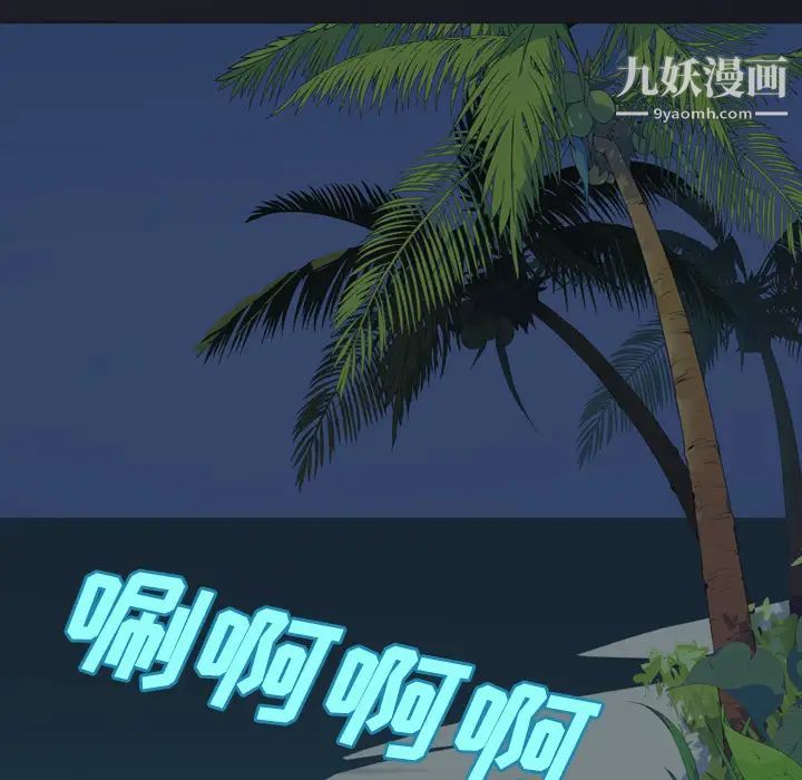 15少女漂流記第28話