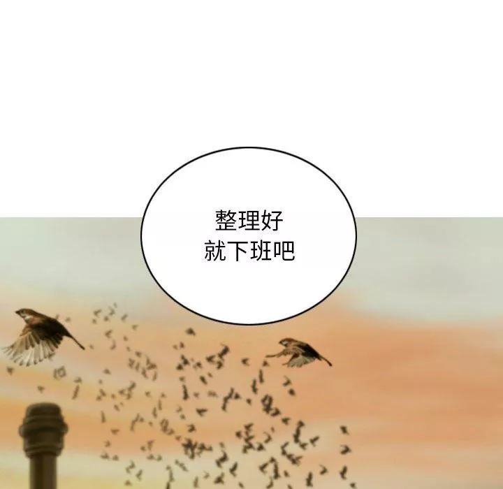 换“友”派对-第41话 - 图片 107