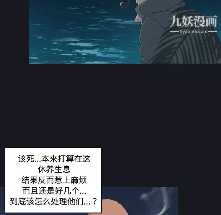 15少女漂流記第28話