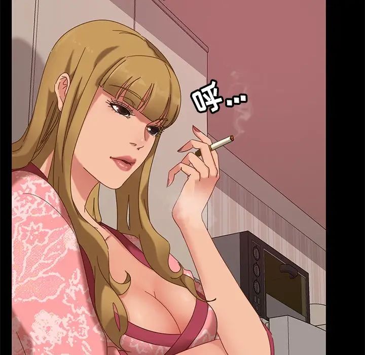 暴發戶老金第9話