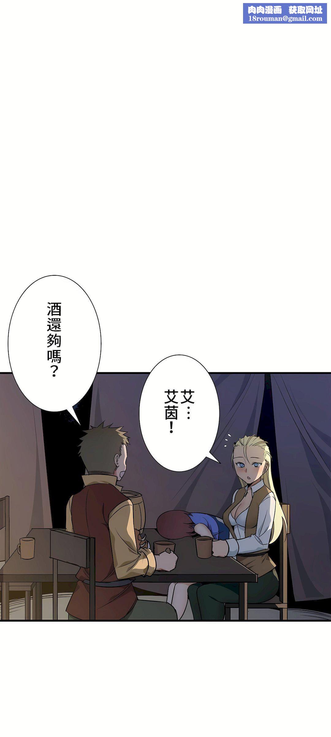 好色勇者大人第42話