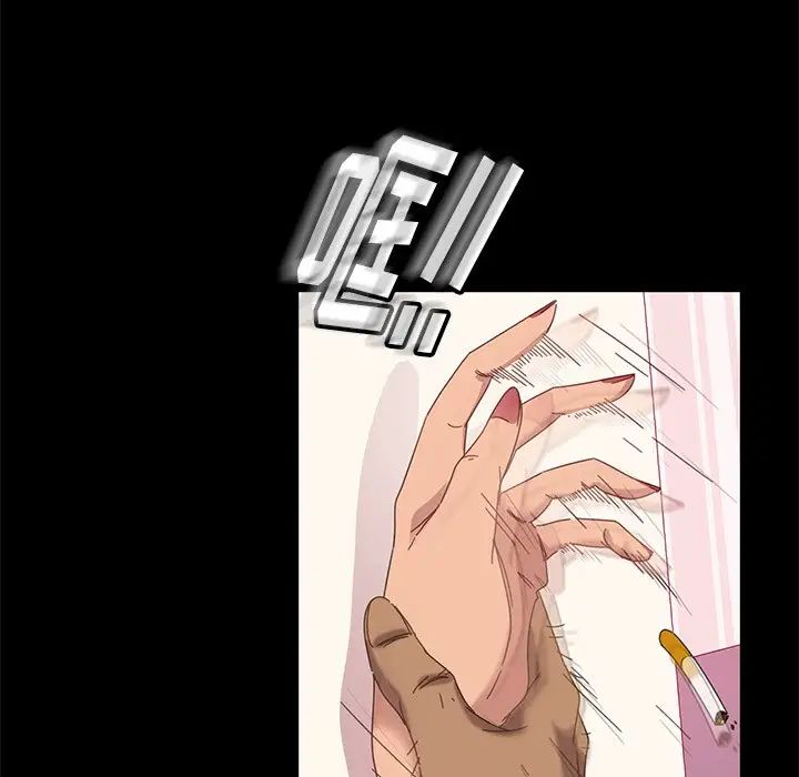 暴發戶老金第9話