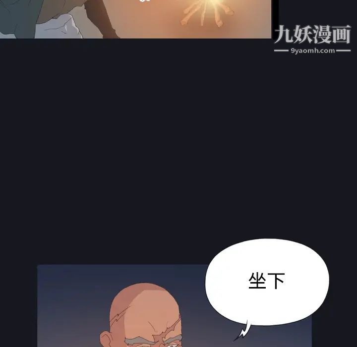 15少女漂流记第28话