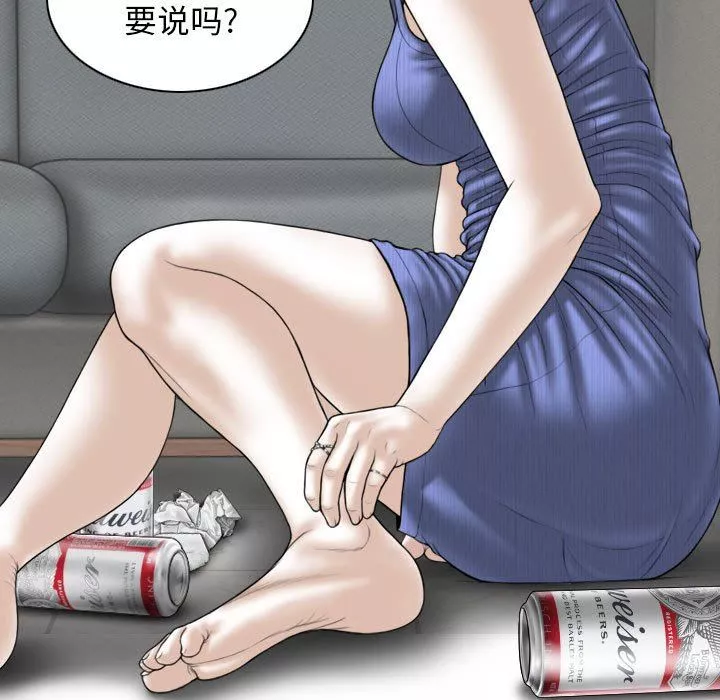 換“友”派對第41話