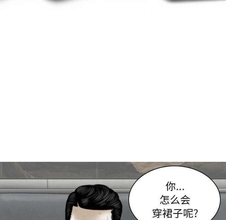 换“友”派对第41话