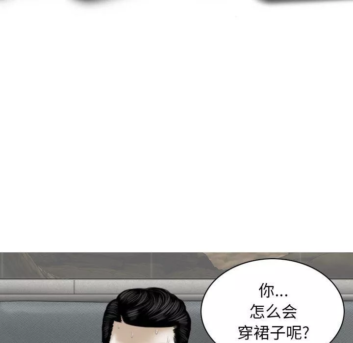 换“友”派对-第41话 - 图片 121