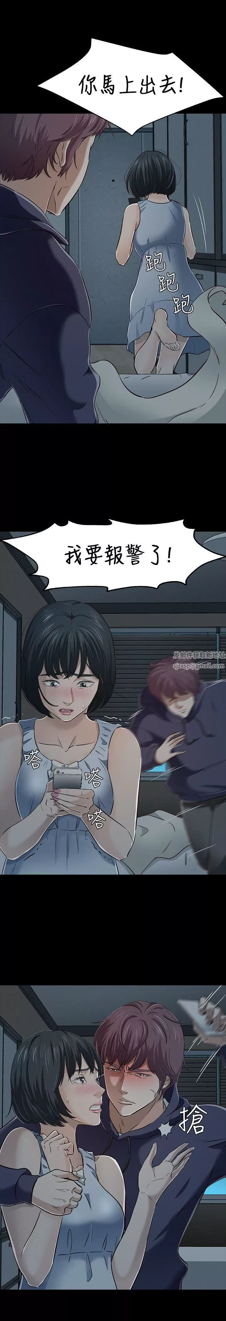 Roommate-第43话 - 图片 15