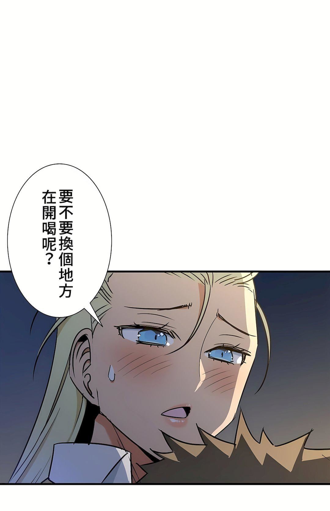 好色勇者大人第42话