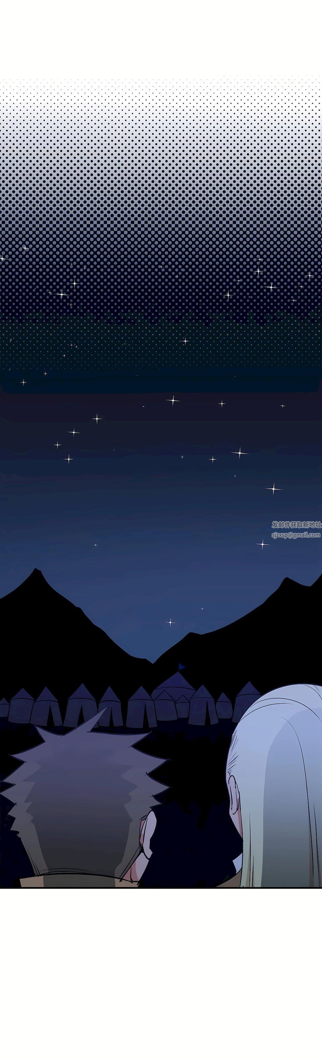 好色勇者大人第42话