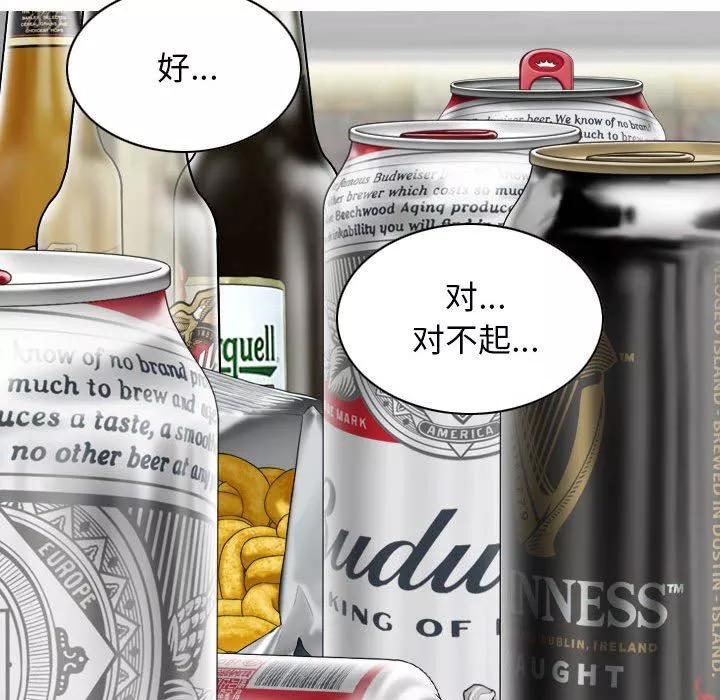 換“友”派對第41話