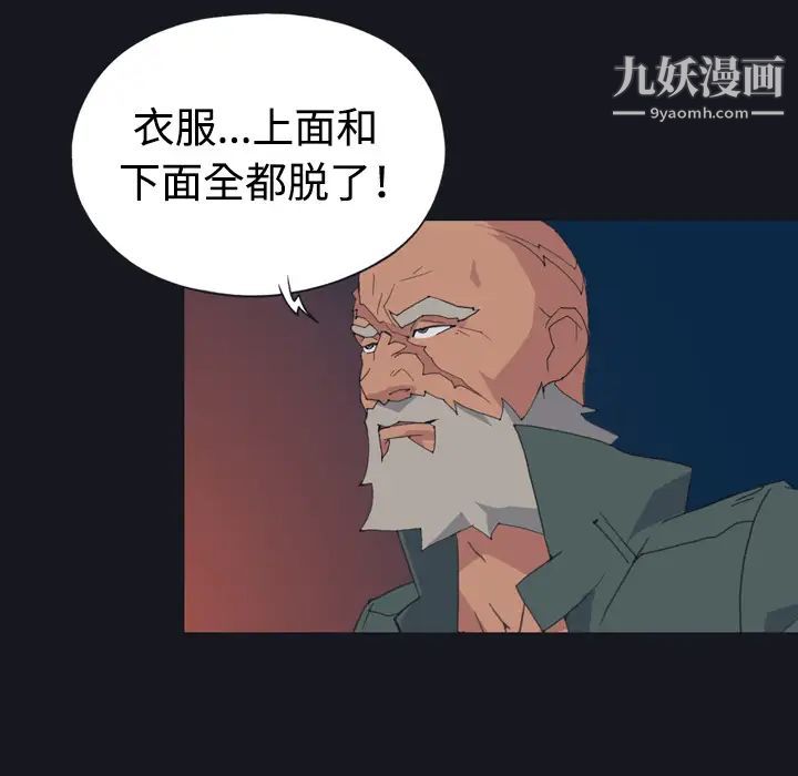 15少女漂流记第28话