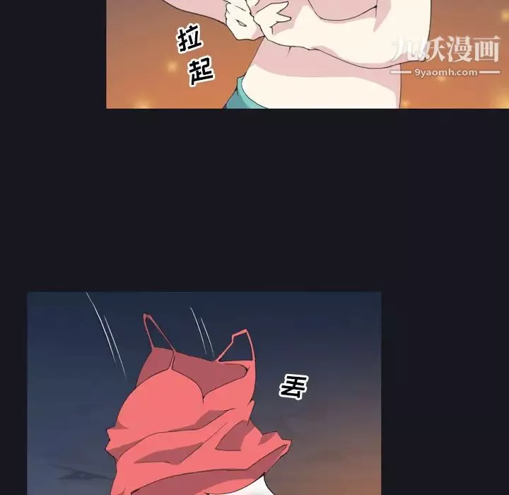 15少女漂流記第28話