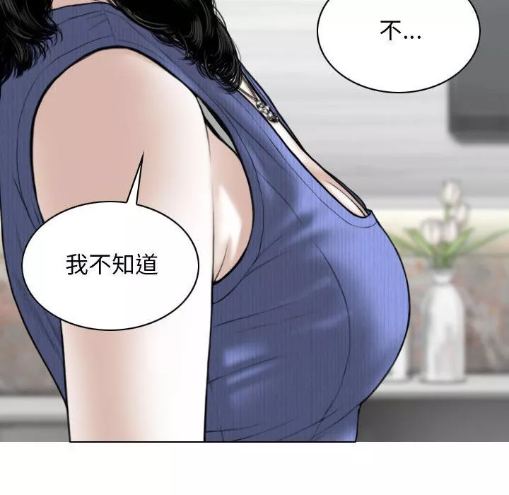 换“友”派对-第41话 - 图片 133