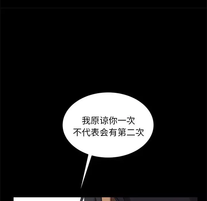 暴發戶老金第9話