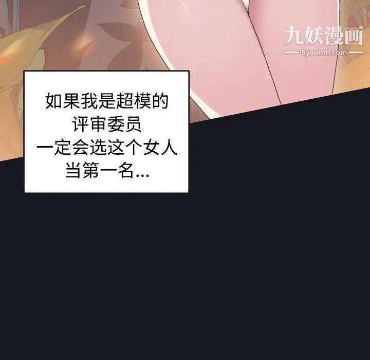 15少女漂流记第28话