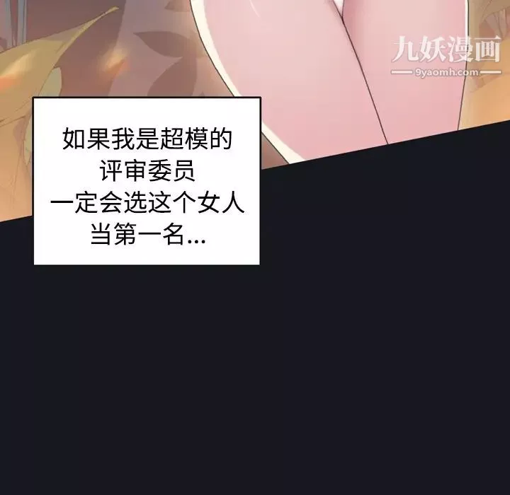 15少女漂流記第28話