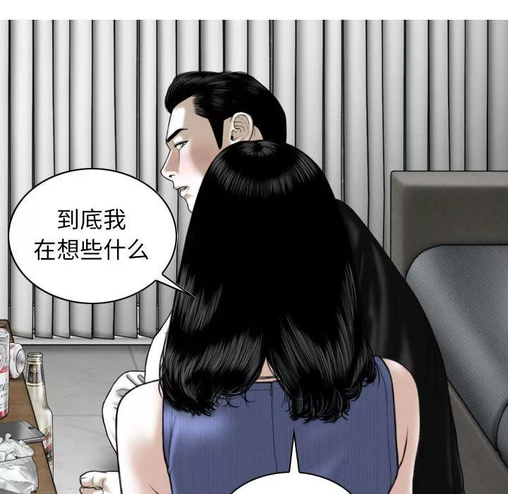 換“友”派對第41話