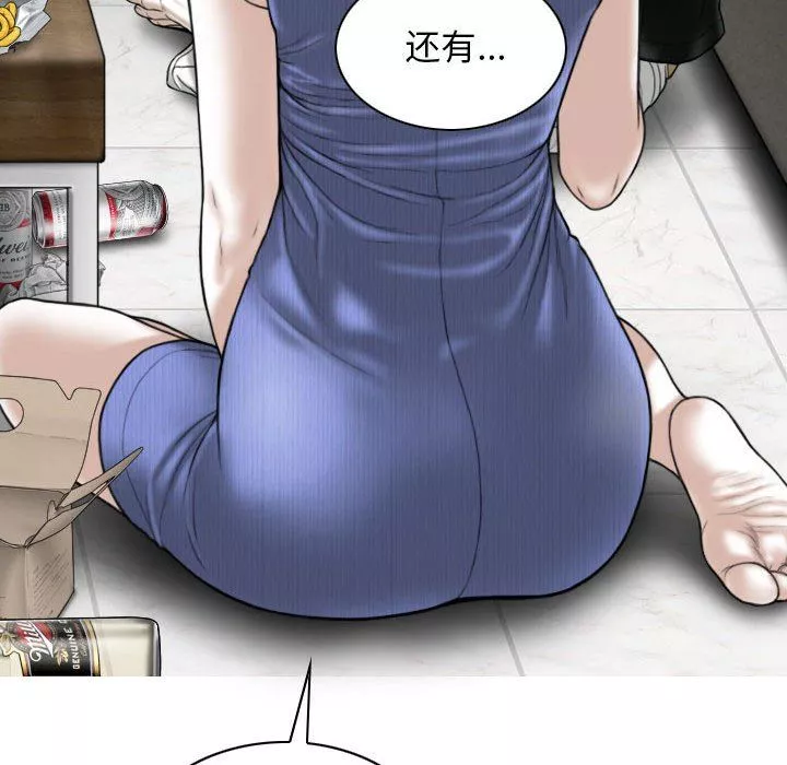 換“友”派對第41話