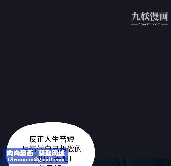 15少女漂流记第28话