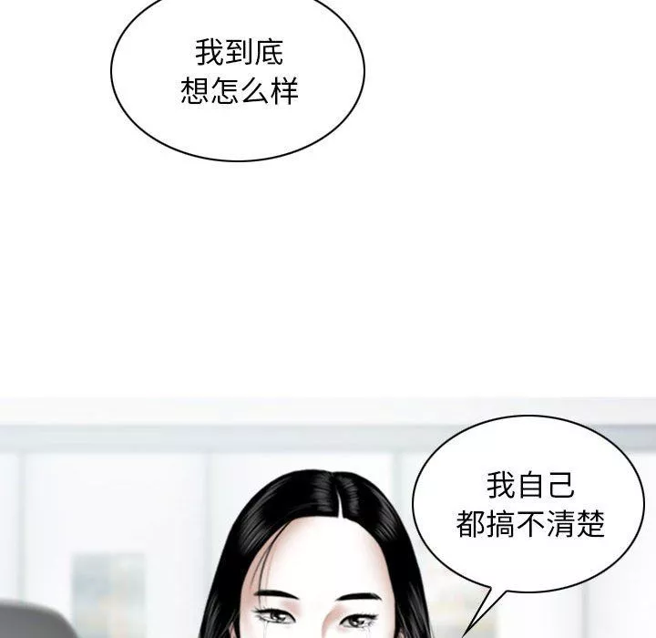 换“友”派对-第41话 - 图片 139