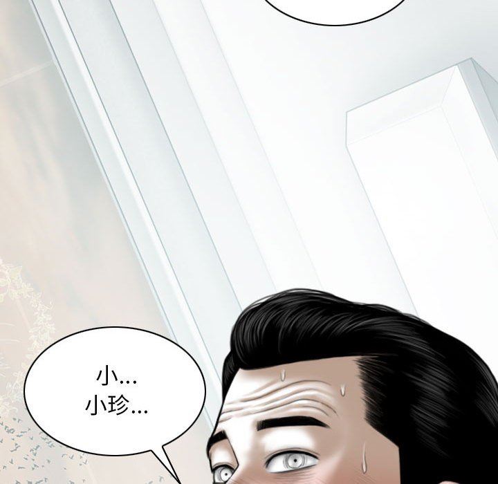 换“友”派对第41话