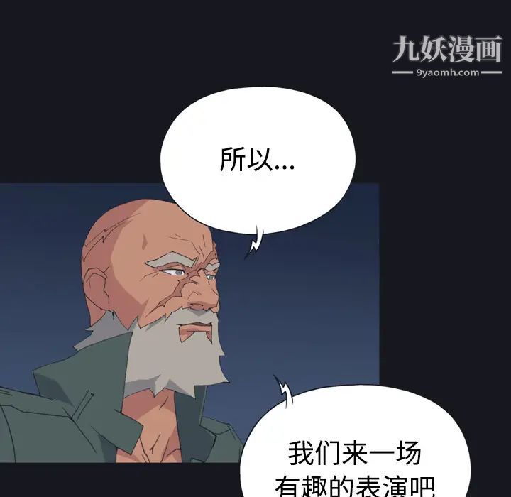 15少女漂流记第28话