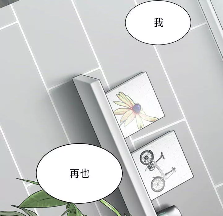 換“友”派對第41話