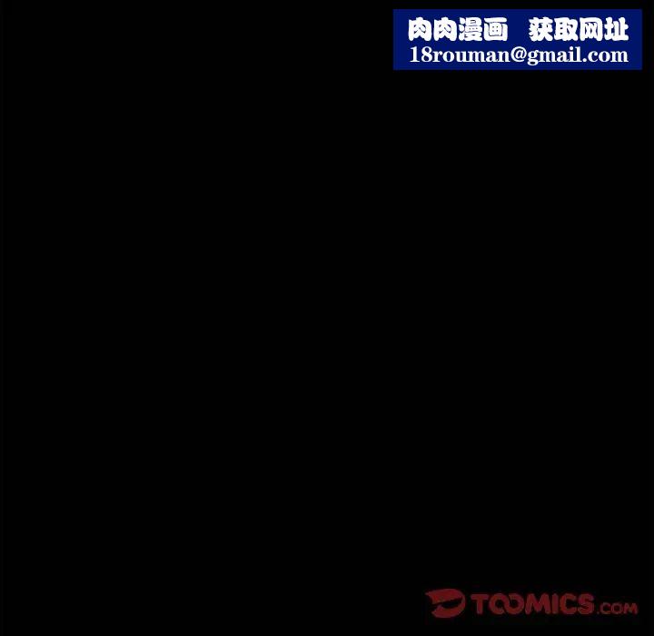 暴發戶老金第9話