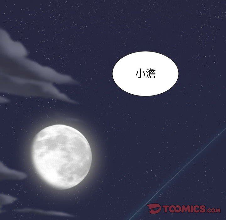 換“友”派對第41話