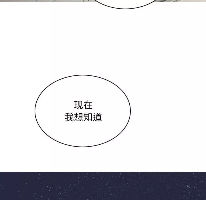 換“友”派對第41話
