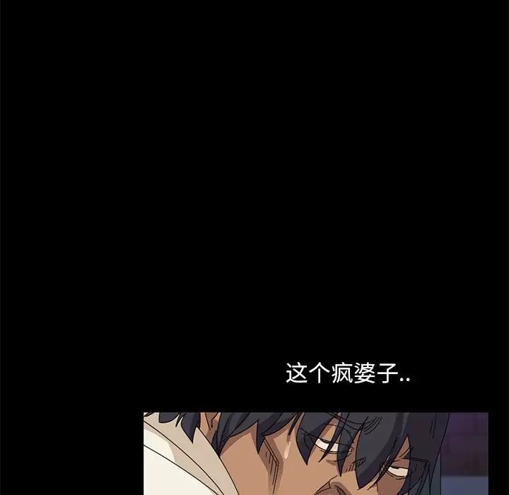 暴發戶老金第9話