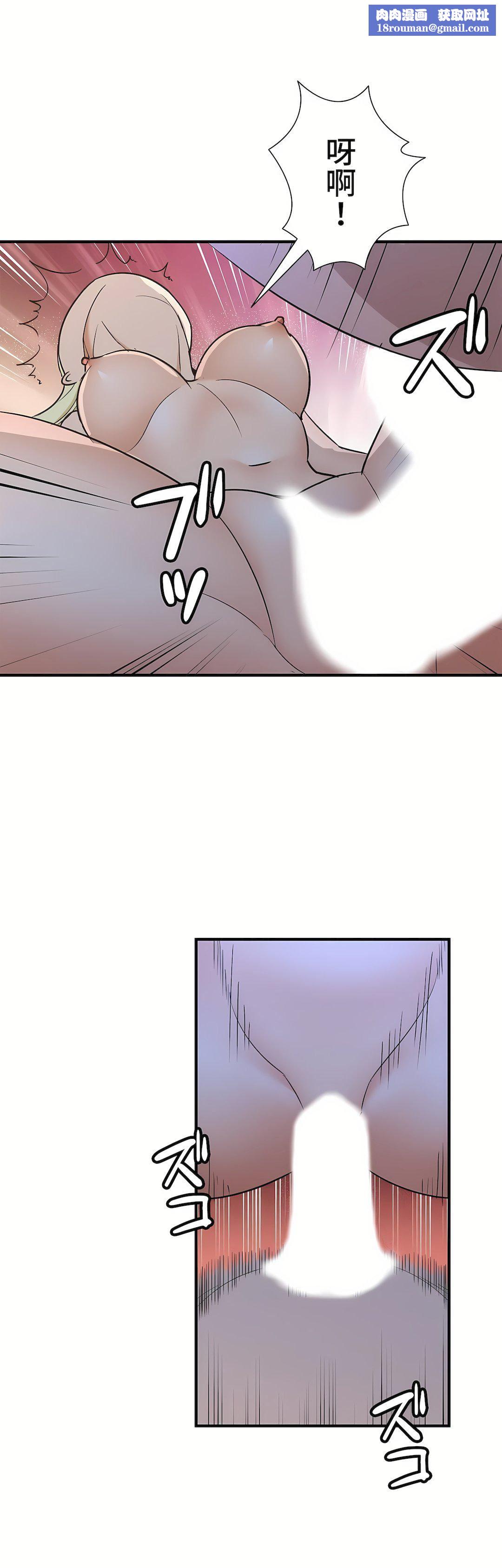 好色勇者大人第43话