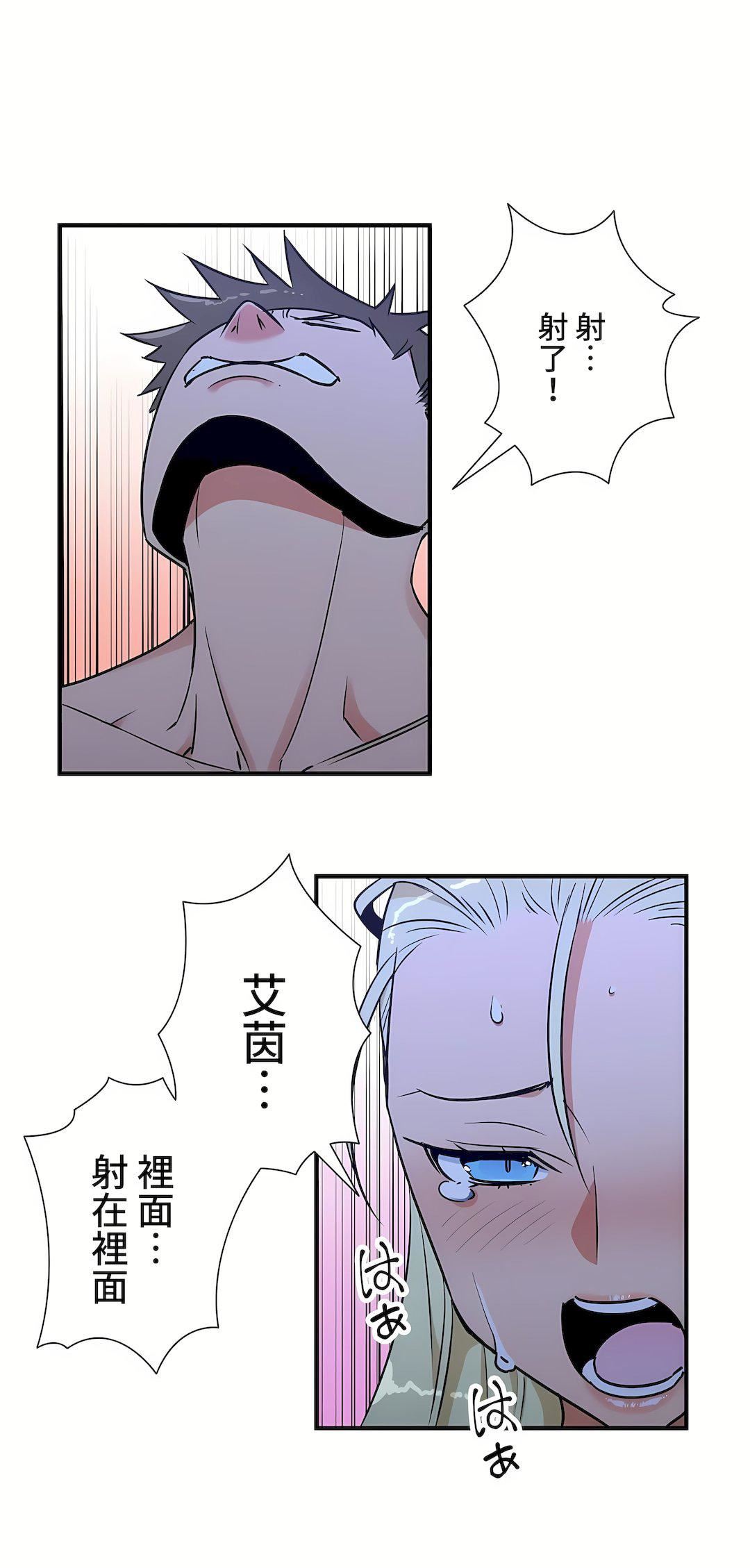 好色勇者大人第43话