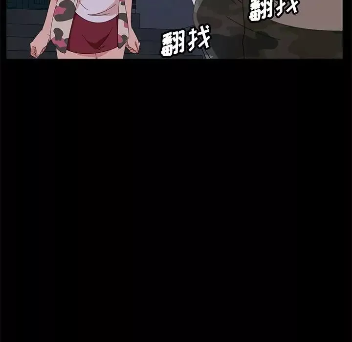 暴发户老金-第9话 - 图片 102